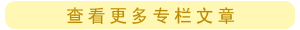 �鿴��������...