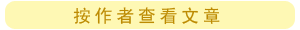 �����߲鿴����...